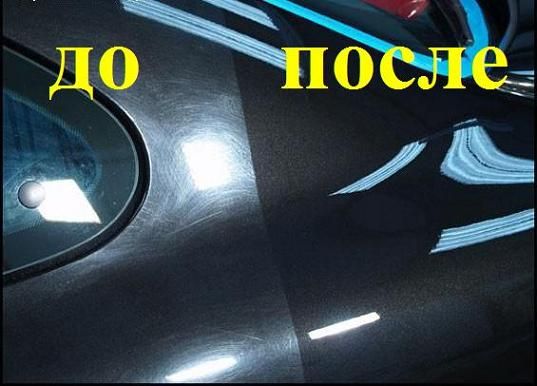 Полировка кузова автомобиля в Твери